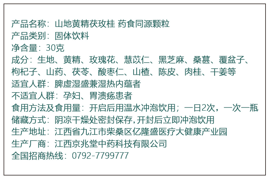 1748492308556.jpg A8_颐养.jpg